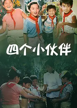 伊人免费观看