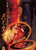 男男强行菊交h